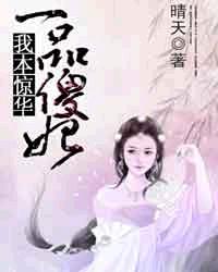 һƷɵ�����ұ�����