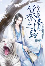 ���˵Ĵ���֮·