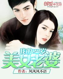 �ҵ�23����Ů����