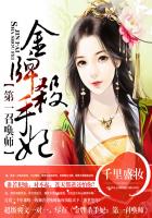 ����ɱ��������һ�ٻ�ʦ