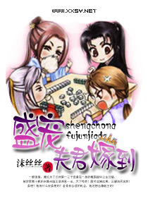 ʢ��--����޵�