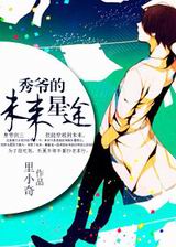 ��ү��δ����;