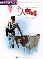 ��һ���˿���