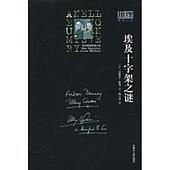 ����ʮ�ּ�֮��