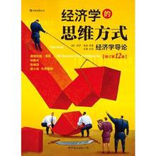 ����ѧ��˼ά��ʽ