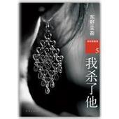 ��ɱ����