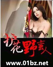 ��۰���Ե(����Ұ����)