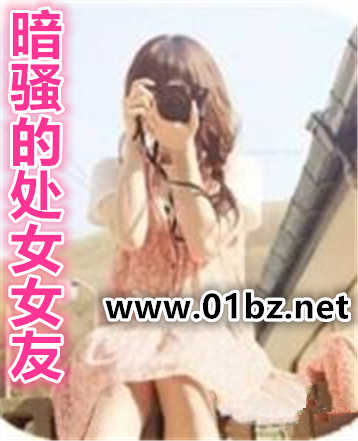 ��ɧ�Ĵ�ŮŮ��