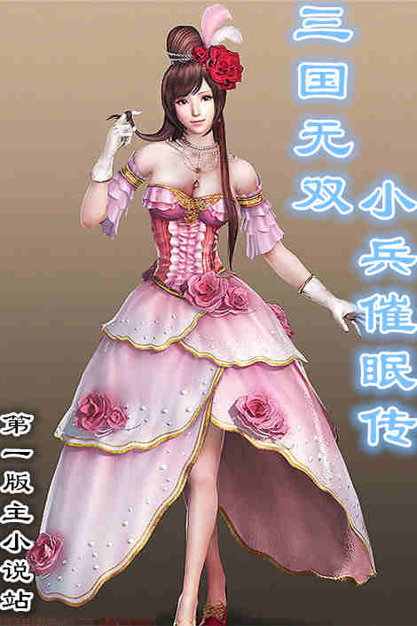 ������˫С�����ߴ�