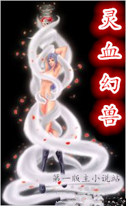 ��Ѫ����