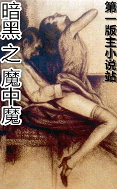 ����֮ħ��ħ