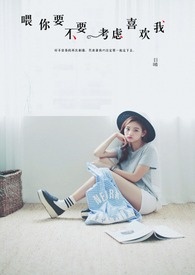 ι ��Ҫ��Ҫ����ϲ����