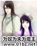 ΪūΪ��Ϊħ��