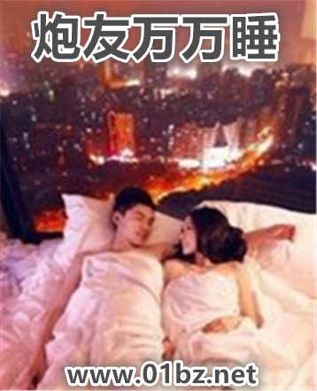 ��������˯