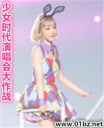 ��Ůʱ���ݳ������ս