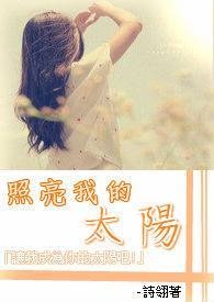 �����ҵ�̫��