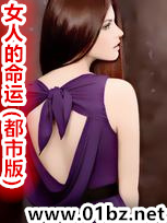 Ů�˵�����(���а�)