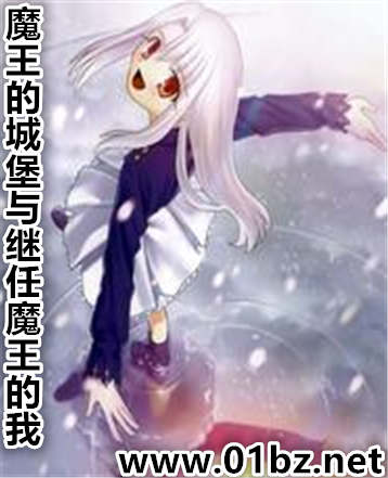 ħ���ĳǱ������ħ������