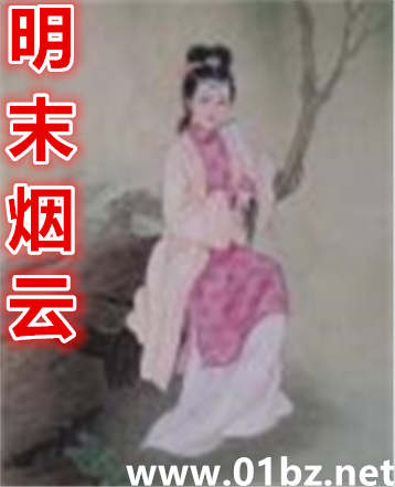 ��ĩ����