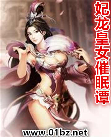 ������Ů����̷