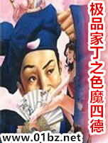 ��Ʒ�Ҷ�֮ɫħ�ĵ�