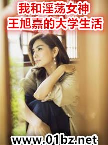 �Һ�����Ů������εĴ�ѧ����