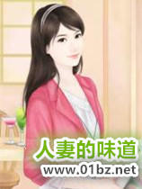 ���޵�ζ��