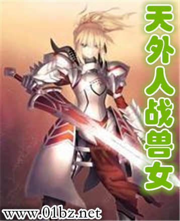 ������ս��Ů