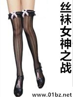 ˿��Ů��֮ս