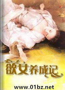 ��Ů���ɼ�