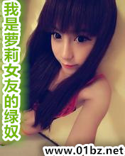 ��������Ů�ѵ���ū