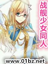 ս����Ůͬ��