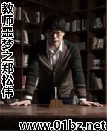 ��ʦج��֣֮��ΰ