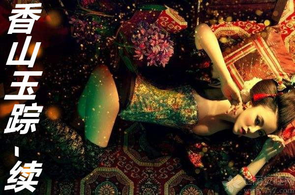 ��ɽ����-��