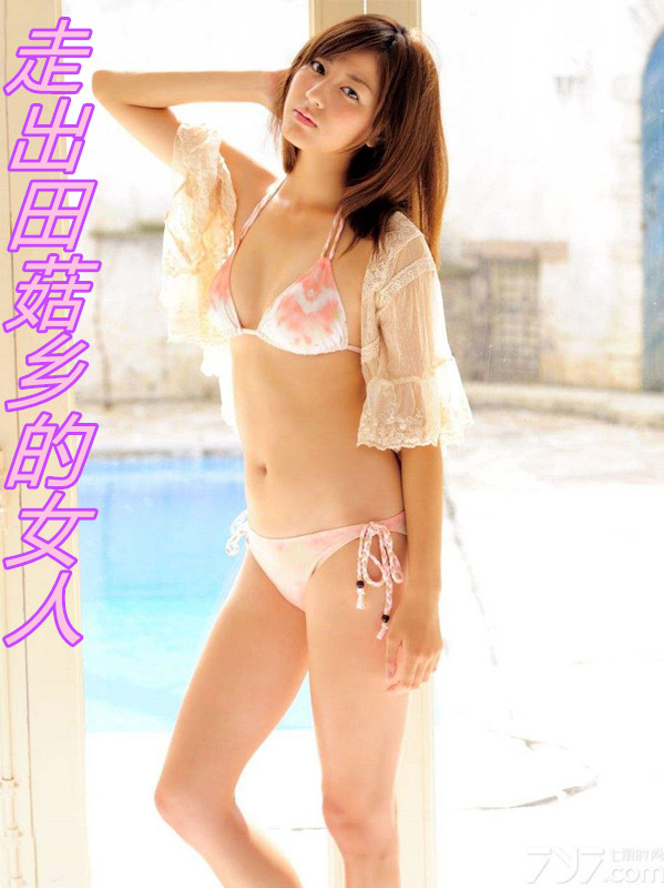 �߳��ﹽ���Ů��