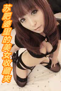 �շ��������Ů�ղؼ�