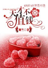 �������硽��Ų�ֵǮ