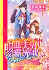 ��Ѫ���а԰���