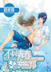 �����ഺ���ϰ�