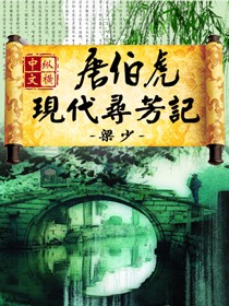 �Ʋ����ִ�Ѱ����