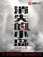 ��ʧ��С��