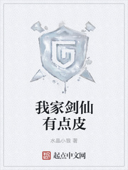 �Ҽҽ����е�Ƥ