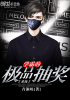 ѧ�Եļ�Ʒ�齱ϵͳ