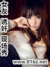 Ů���ռ��ֳ���