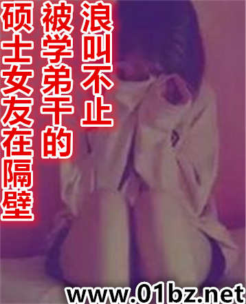 ˶ʿŮ���ڸ��ڱ�ѧ�ܡ���