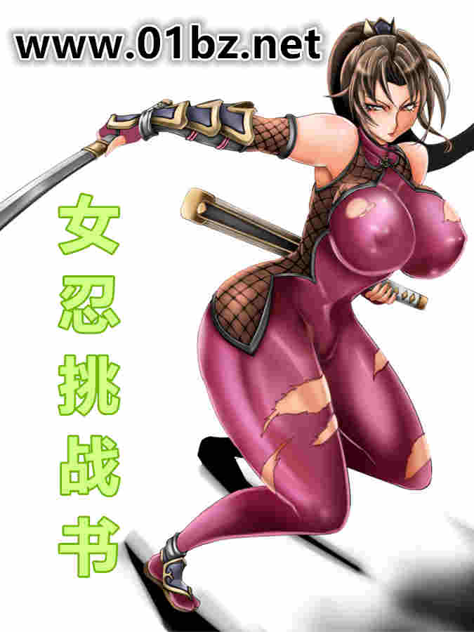 Ů����ս��