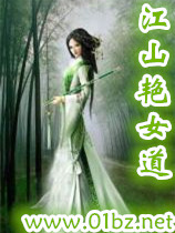 ��ɽ��Ů��