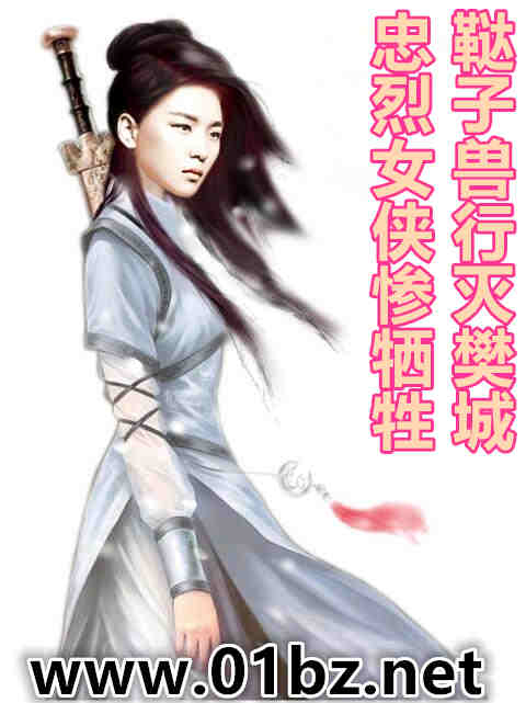 ����Ů��������,���������𷮳�