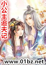 С����׷���