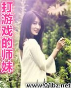 ����Ϸ��ʦ��